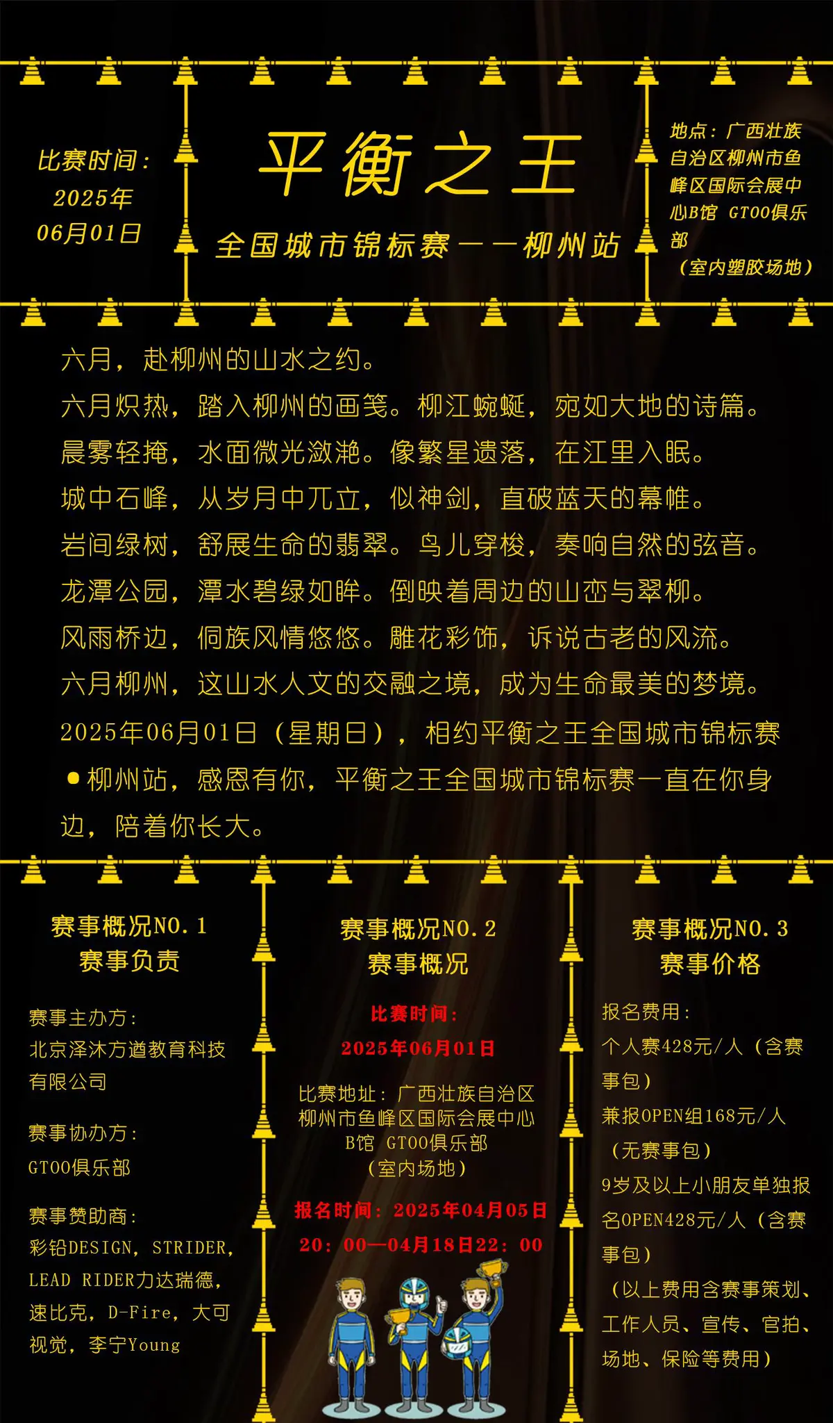 如何评估篮球训练辅导的效果?_1